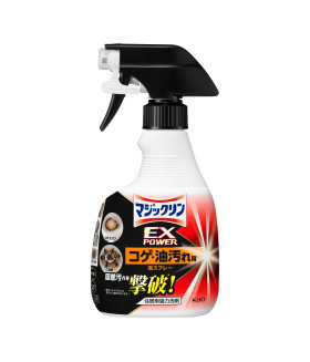 Kao Magiclean EXPOWER Burnt & Oily Dirt Foaming Spray (400 ml)